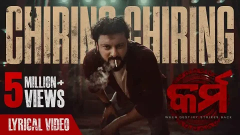 Chiring Chiring Video Song