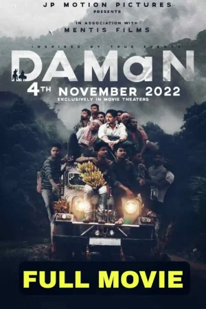 daman odia movie watch online free