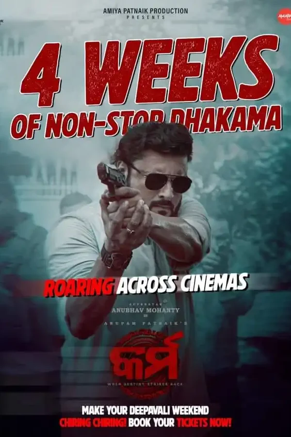 karma-odia-movie-box-office-collection-budget