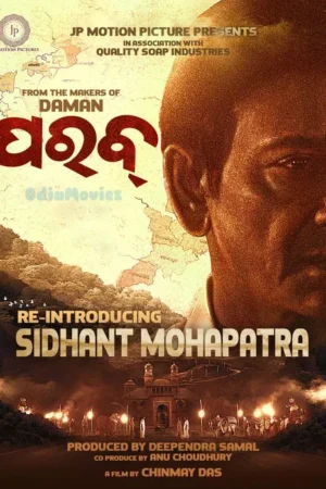 parab odia movie