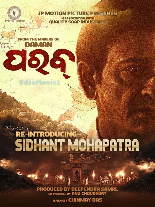 parab odia movie