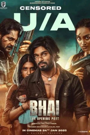 Bhai odia full movie