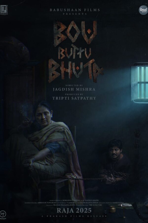 Bou Buttu Bhuta