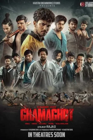 Ghamaghot Odia movie download