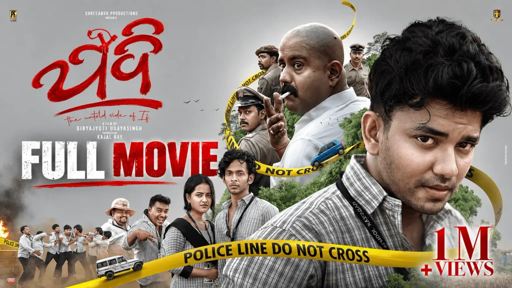Odia Crime Thriller Jadi Odia Full Movie