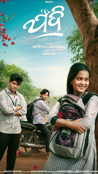 jadi odia full movie online watch